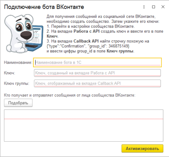 Ищем ключевые слова по всем группам и стенам ВКонтакте